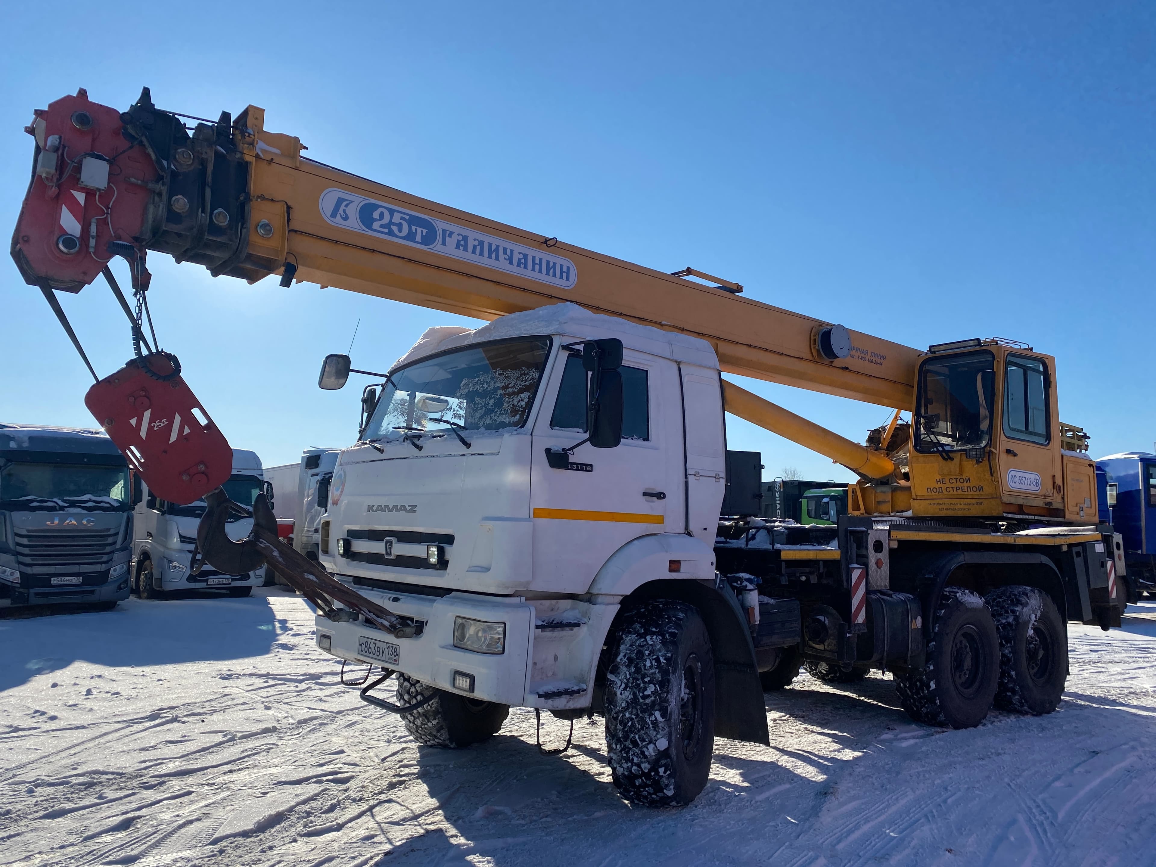 Галичский автокрановый завод (ГАКЗ) I