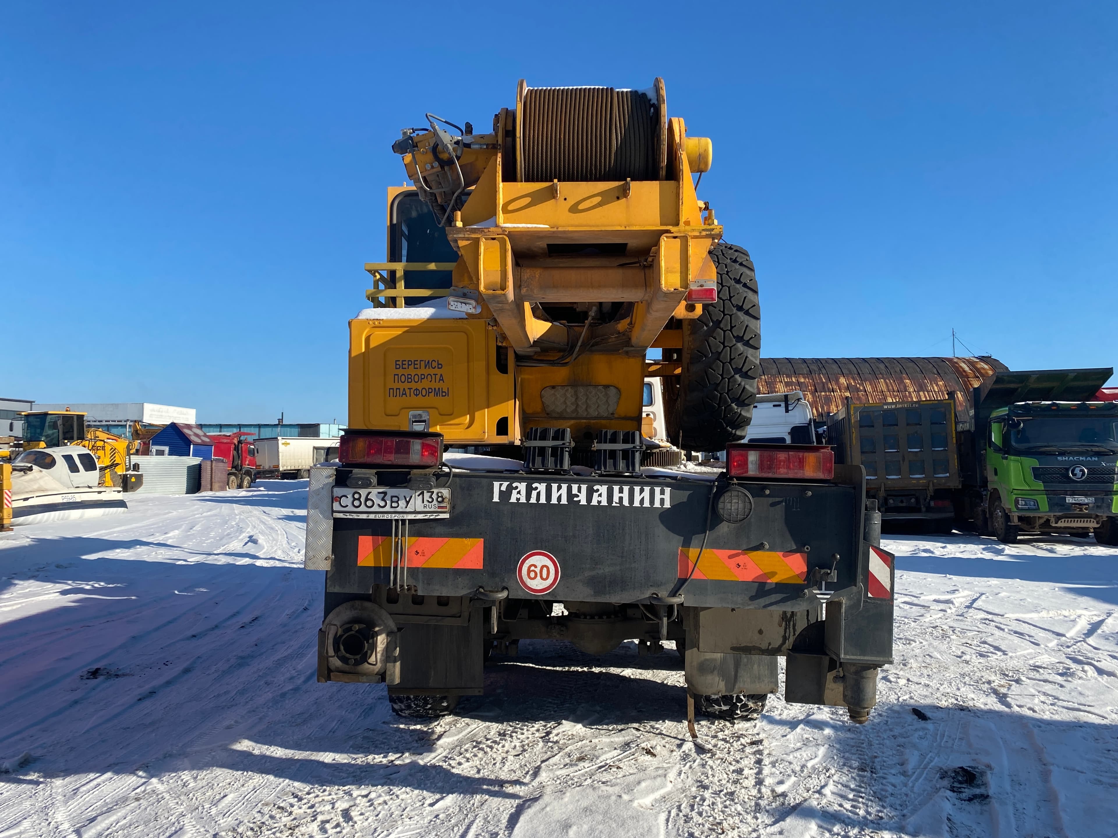 Галичский автокрановый завод (ГАКЗ) I
