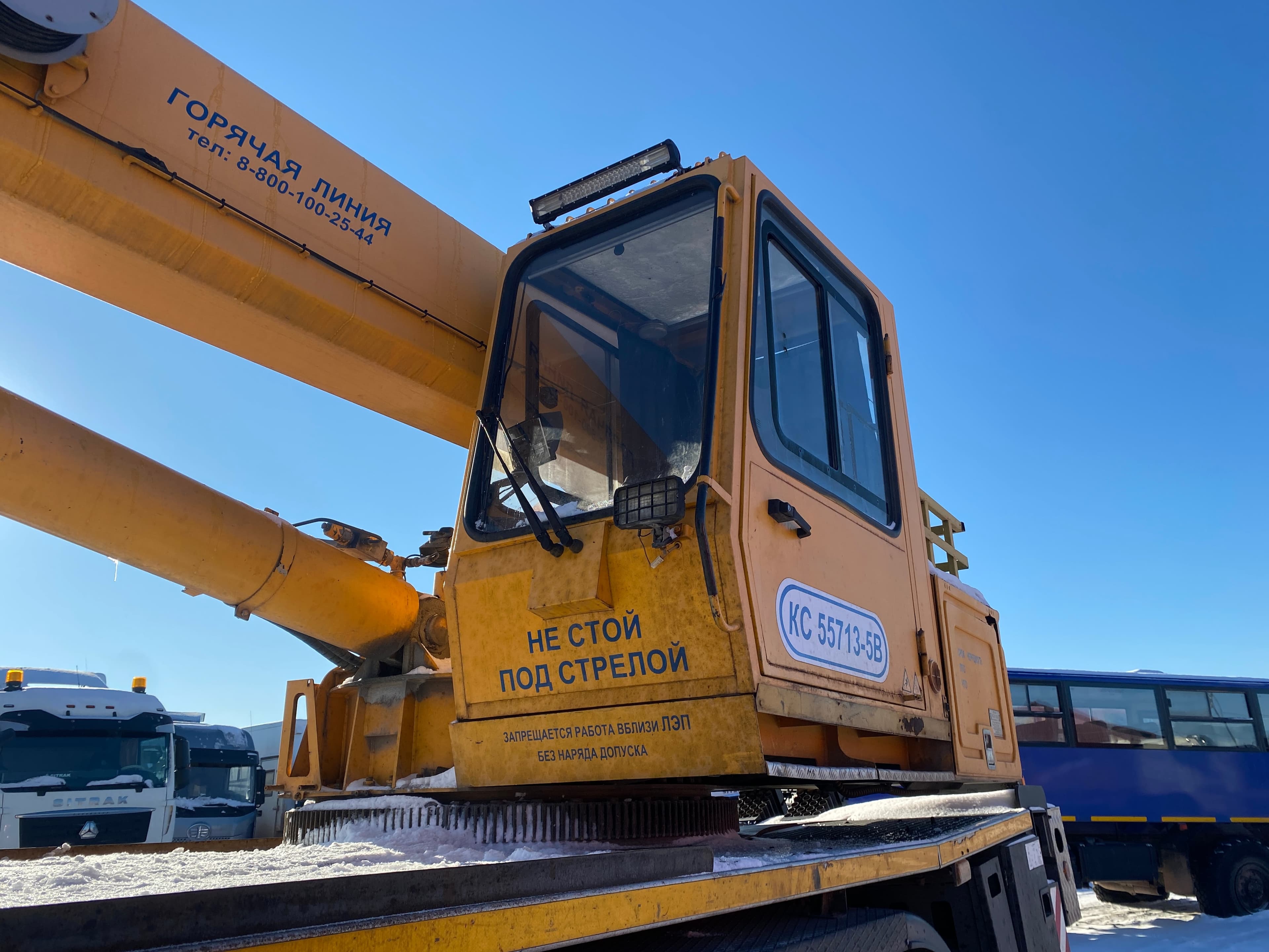 Галичский автокрановый завод (ГАКЗ) I